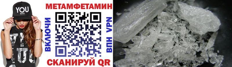 Амфетамин VHQ  Задонск 