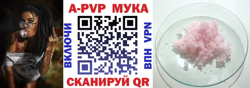 Alpha-PVP Crystall  Задонск 