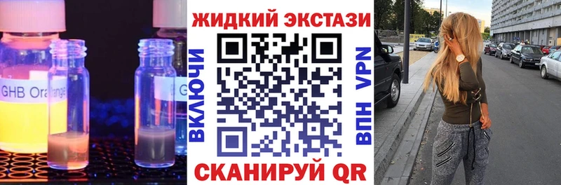 БУТИРАТ 1.4BDO Задонск