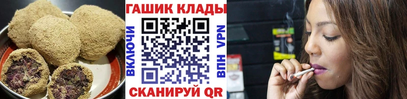 Еда ТГК марихуана  купить  цена  Задонск 
