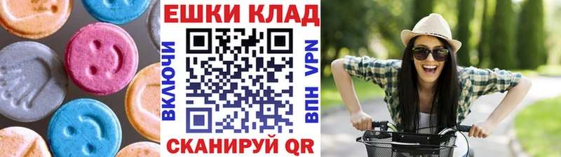 Ecstasy VHQ  мориарти формула  Задонск  купить наркоту 