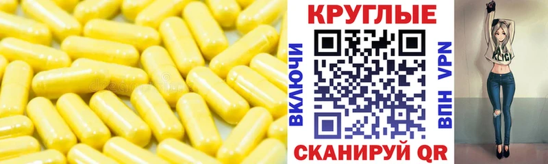 ЭКСТАЗИ MDMA Задонск
