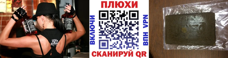 MEGA онион сайты даркнета как зайти Гашиш Premium Задонск