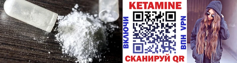 КЕТАМИН ketamine магазин Задонск