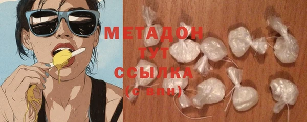 mdma Волоколамск