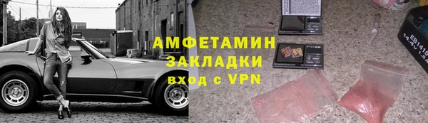 альфа пвп Няндома