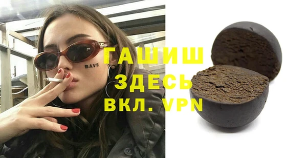 эйфоретик Нязепетровск