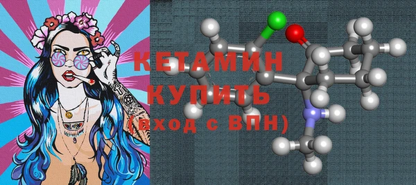 мескалин Нягань