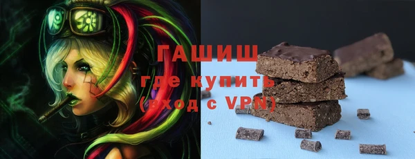 MESCALINE Новокубанск