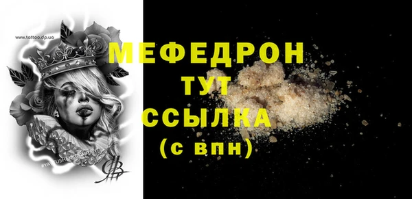 ALPHA PVP Новодвинск