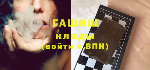 альфа пвп Няндома