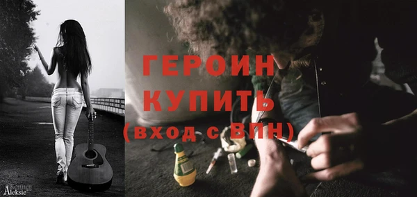 альфа пвп Няндома