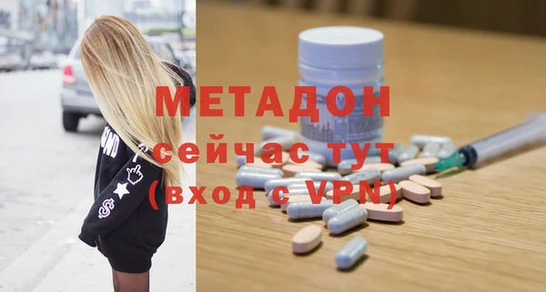 MESCALINE Новокубанск