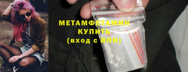 эйфоретик Нязепетровск