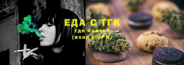 mdma Волоколамск