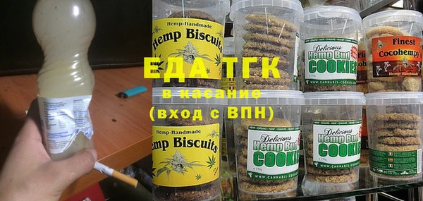 MESCALINE Новокубанск