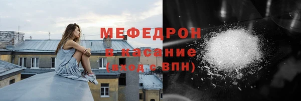 эйфоретик Нязепетровск