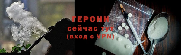 шишки Новозыбков