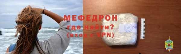 шишки Новозыбков