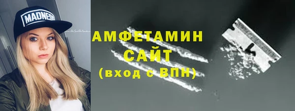 ALPHA PVP Новодвинск