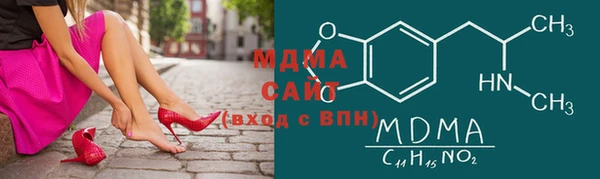MESCALINE Новокубанск