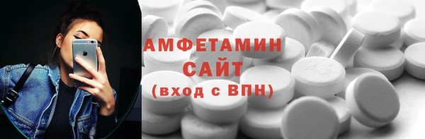 MESCALINE Новокубанск
