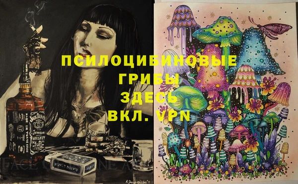 MESCALINE Новокубанск