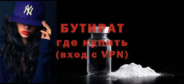 ALPHA PVP Новодвинск