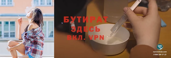 шишки Новозыбков