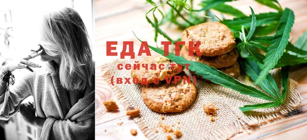 MESCALINE Новокубанск
