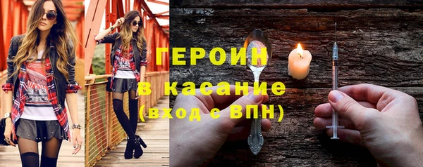 MESCALINE Новокубанск