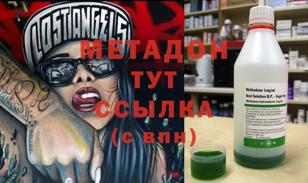 MESCALINE Новокубанск