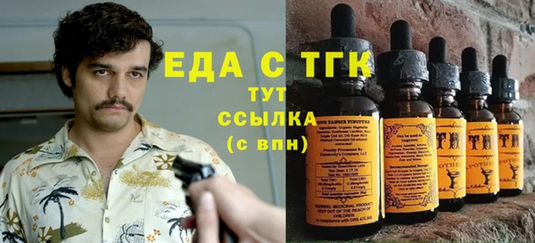 ALPHA PVP Новодвинск