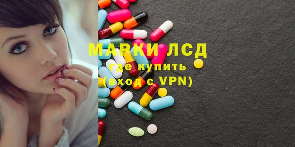 альфа пвп Няндома