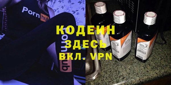 эйфоретик Нязепетровск