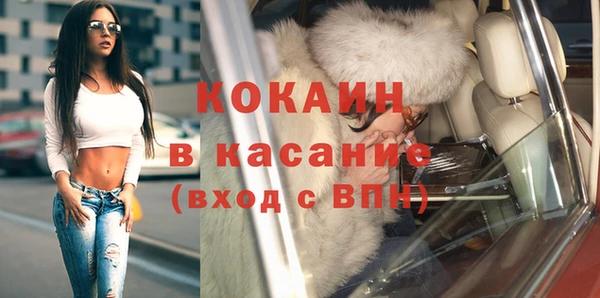 MESCALINE Новокубанск