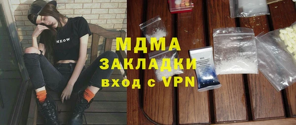 альфа пвп Няндома
