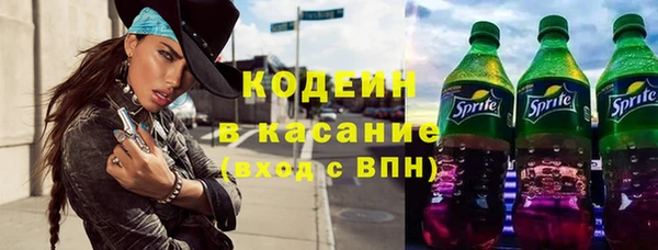 мескалин Нягань