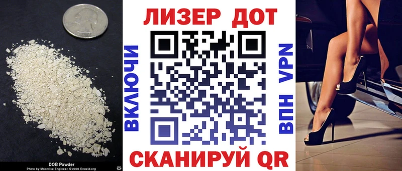 купить наркоту  kraken зеркало  Лсд 25 экстази кислота  Задонск 