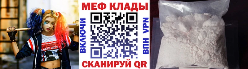 МЕФ  Задонск