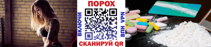 МЕТАМФЕТАМИН Декстрометамфетамин 99.9%  хочу   Задонск 