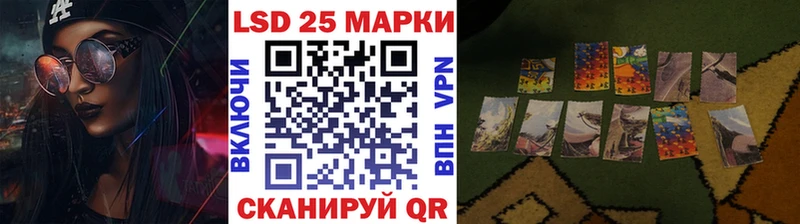 наркошоп  Задонск  Наркотические марки 1500мкг 