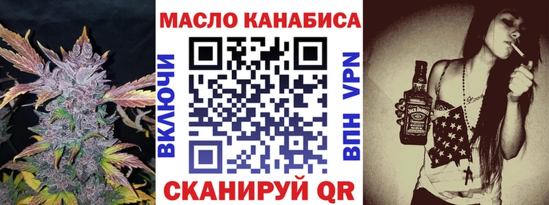 Дистиллят ТГК вейп Задонск