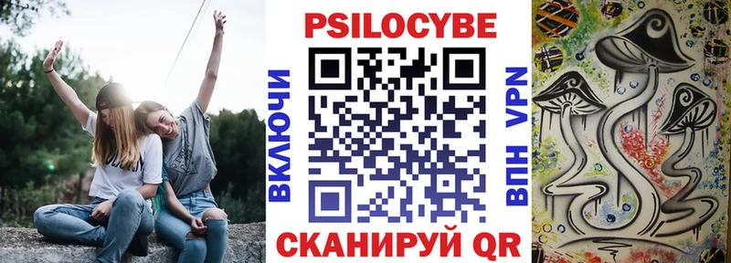 Галлюциногенные грибы Magic Shrooms наркотики Задонск